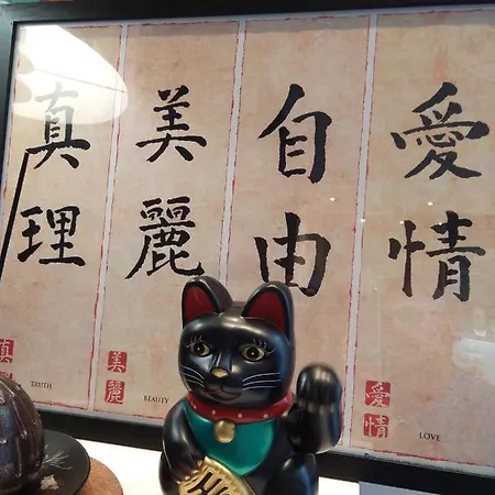 Center Japan - No Smoking, Free Bottled Water, Coffea And Tea * 코잘린