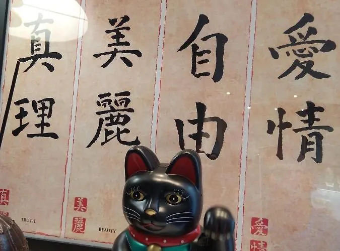 Center Japan - No Smoking, Free Bottled Water, Coffea And Tea * コシャリン